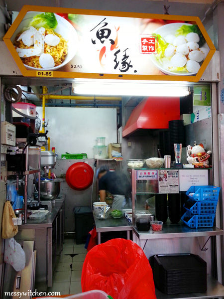 Fishball Story @ Golden Mile Food Centre, Singapore
